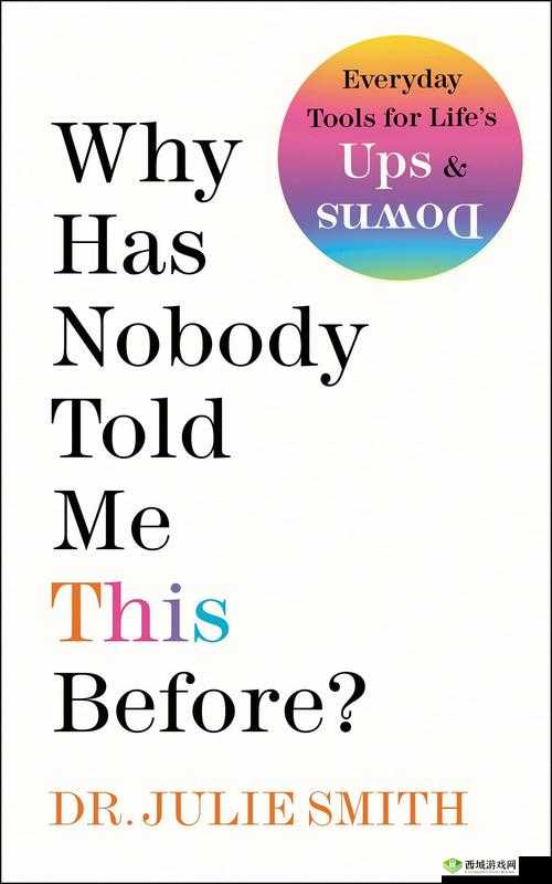 When I Was 16 Years Old- What Happened? How Did It Affect My Life?