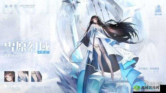 解神者X2莉莉丝打法深度剖析,掌握技巧,轻松制敌