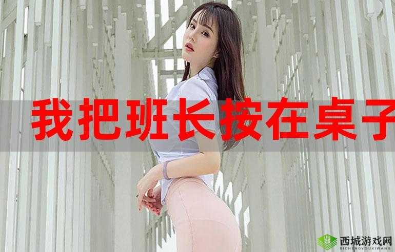 班长强迫我脱她衣服,我该怎么办?