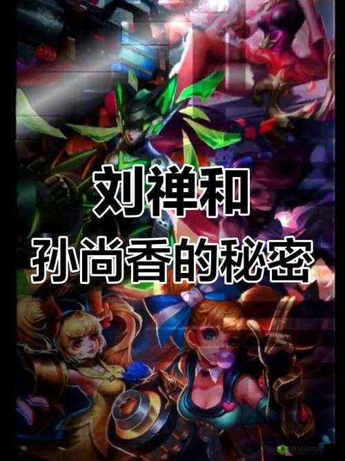 孙尚香教刘禅辅导作业是怎么回事?为何引发众人关注?快来一探究竟