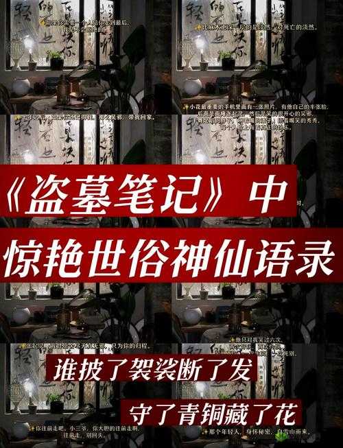 渔夫的荒野史记中文版 2：揭秘未知的神秘世界