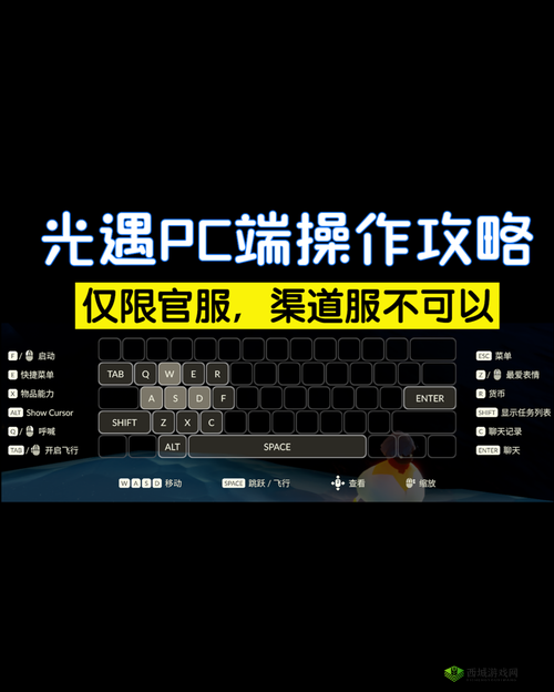 光遇怎么跳过排队 方法技巧介绍及演变史专题