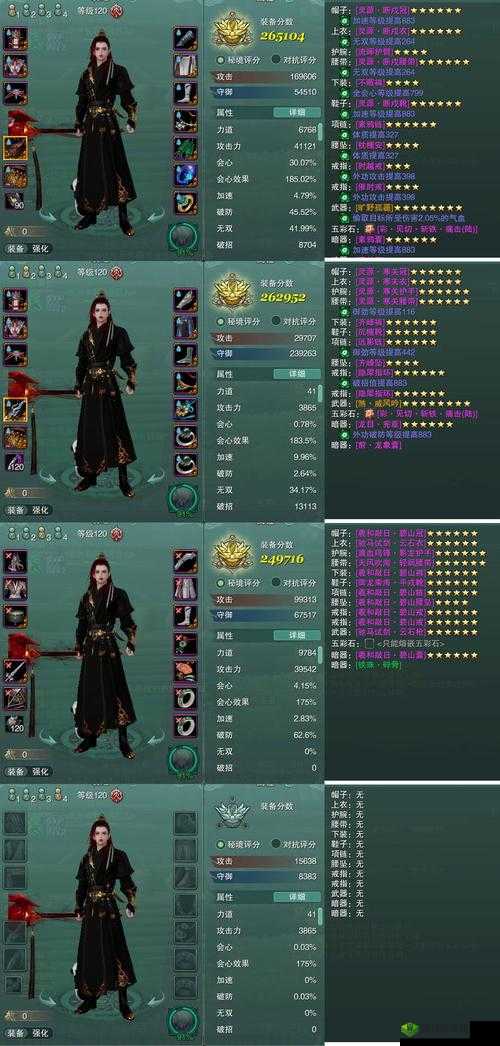 剑侠情缘2剑歌行领地战怎么玩,游戏玩法详细介绍