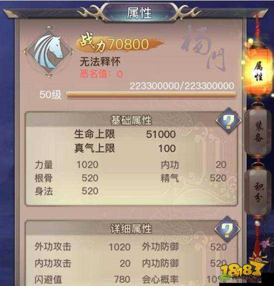 剑侠情缘2剑歌行杨门啸风怎么玩 门派玩法加点攻略