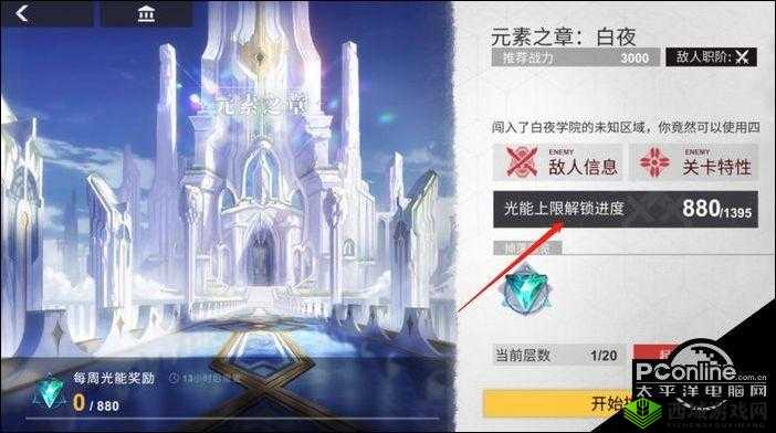 解神者X2光能获取攻略及未来玩法革命预测