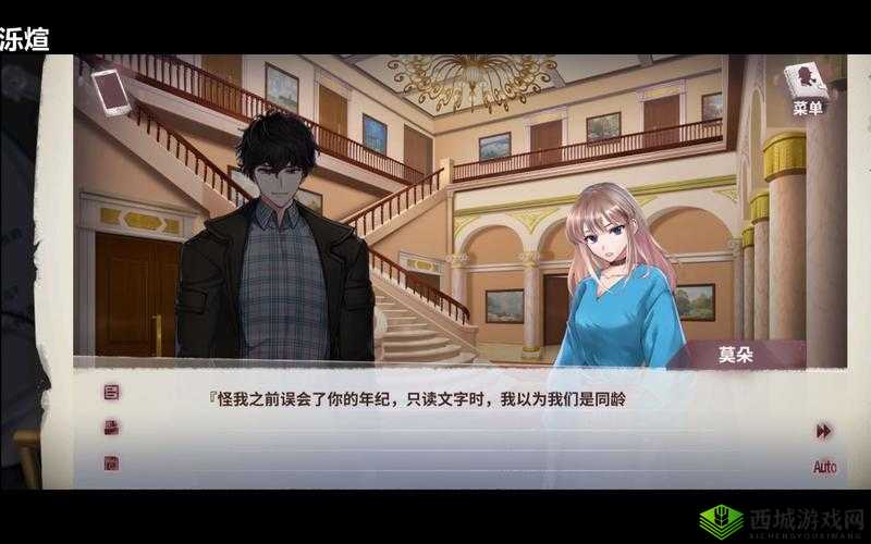 迷雾之夏第八章怎么过，罪恶之花剧情通关技巧攻略的演变史