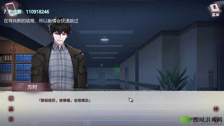 迷雾之夏,解锁天才与疯子结局的终极攻略