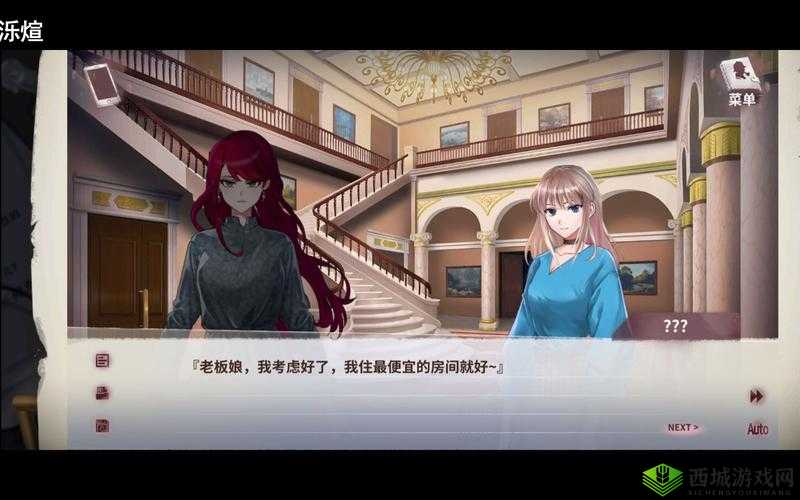 迷雾之夏最后执念怎么达成?结局达成技巧攻略及未来玩法革命预测