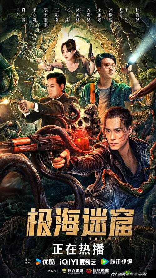 2018 免费高清版电影有哪些最好看?快来一探究竟寻找精彩影片