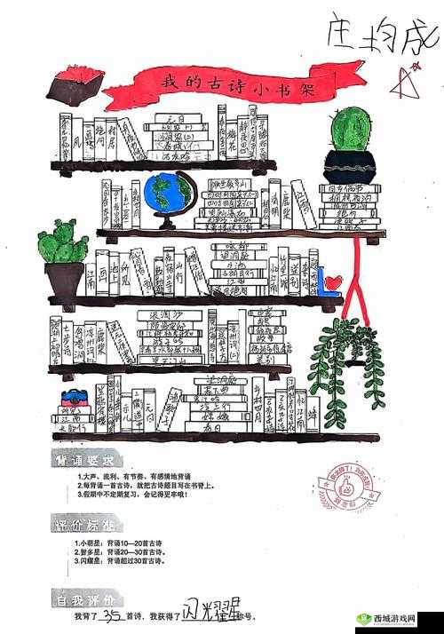 迷雾之夏书架怎么解密？书架解密技巧攻略