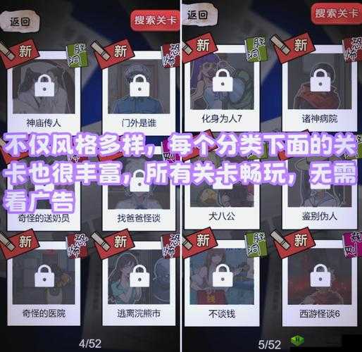 墨魂华胥灯攻略,底层逻辑与操作映射深度解析