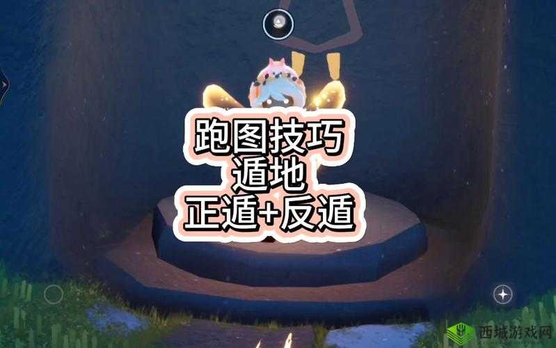 光遇两种飞行模式有什么区别?哪个飞得更高?