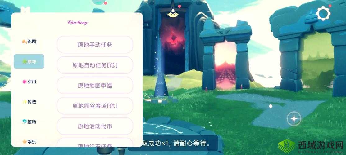 光遇永久光之翼怎么获得 获取方法介绍