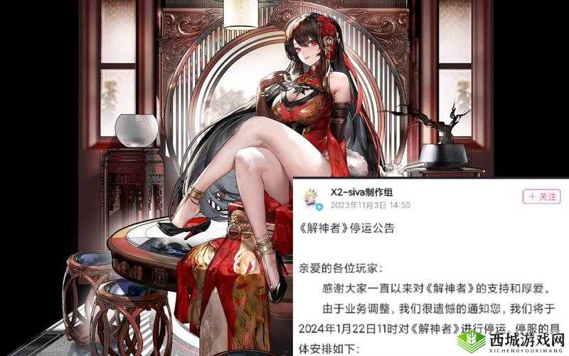 解神者X2神迹怎么获得,buff获取攻略全解析