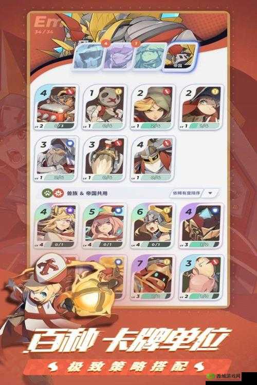 伊甸之战挑战关卡兽族绝境怎么过?关卡挑战攻略