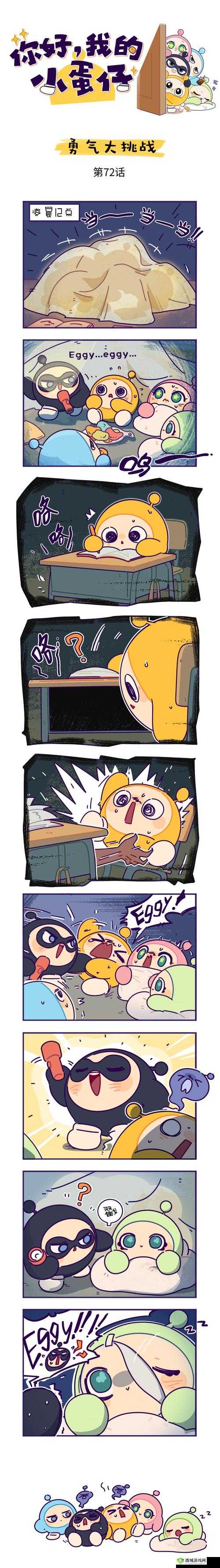 老木匠的三个女儿第 1 集,她们有着怎样的故事和命运?快来一探究竟