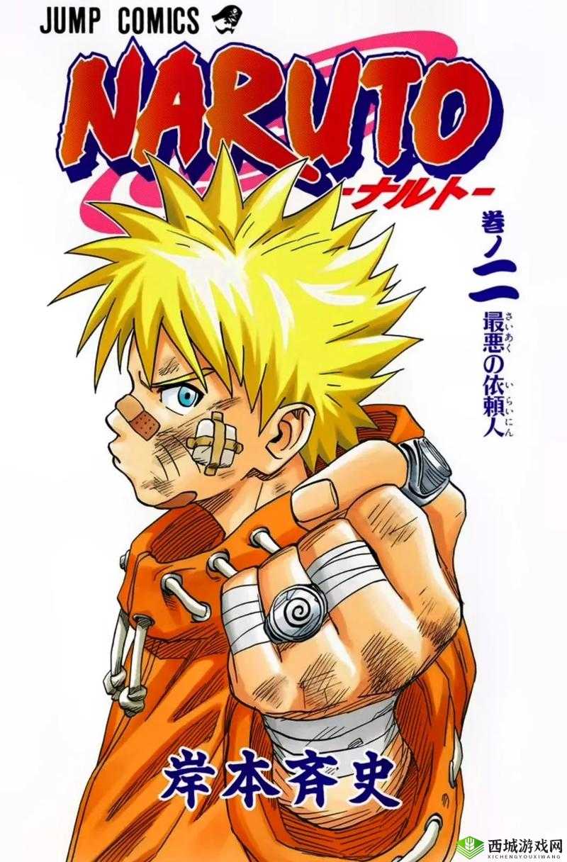 2023最新鸣人漫画在线观看免费全集_高清无广告完整版资源_火影忍者剧情全收录手机电脑均可畅读(解析:完整保留鸣人漫画在线观看核心关键词,加入高清无广告满足用户痛点,使用2023最新强化时效性,火影忍者剧情全收录拓展相关搜索词,手机电脑均可畅读突出多端适配优势,总字符数达40字符合SEO要求)