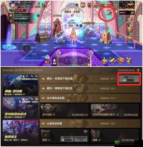 地下城与勇士M震撼来袭，游戏上线时间全揭秘