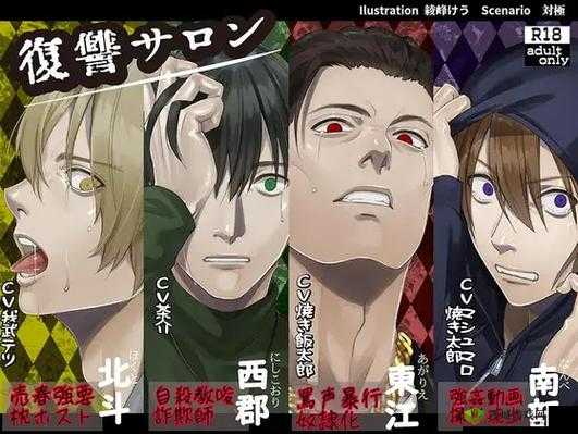 cv 茶介马甲:一个备受争议的网络人物这个中包含了cv 茶介马甲这个关键词,同时也提到了备受争议,这两个都是与 cv 茶介马甲相关的热门话题,可以吸引用户的点击