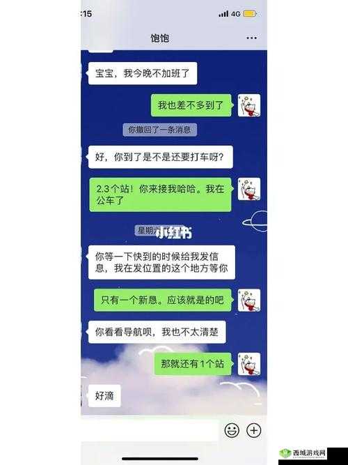 好呀,请您给我提供一下他说 t 的相关具体内容,我来生成
