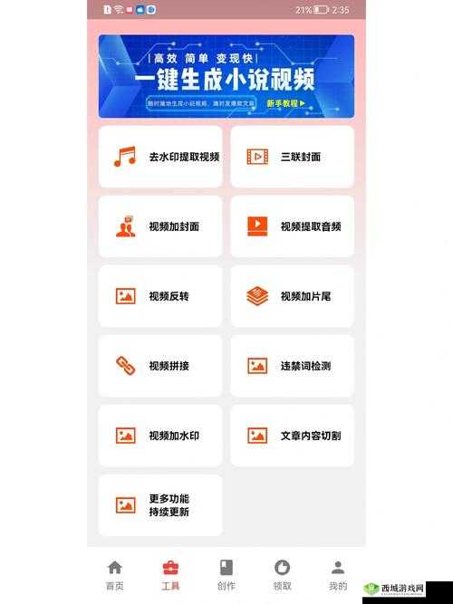 如何在推特网页版在线浏览中获取最新热点信息并优化你的社交体验?