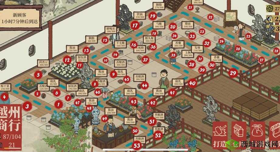 江南百景图渔具店布局摆放攻略，收益最高推荐