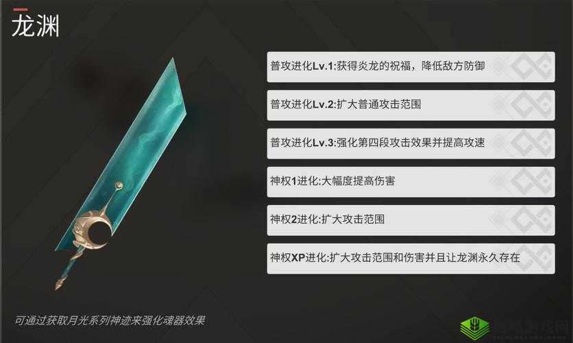 解神者x2孟章深度解析，青龙之影，守护与输出的双重担当