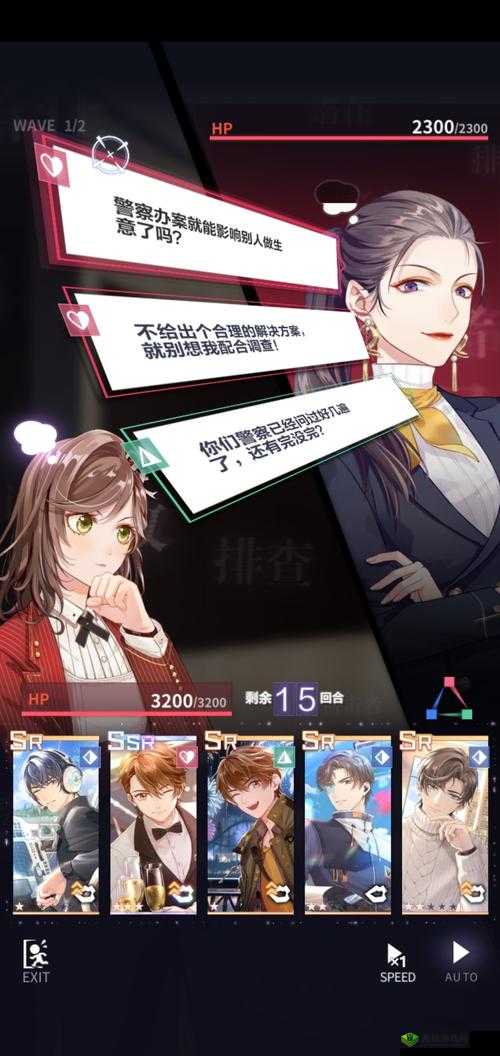 未定事件簿辩论技巧攻略,辩论怎么玩