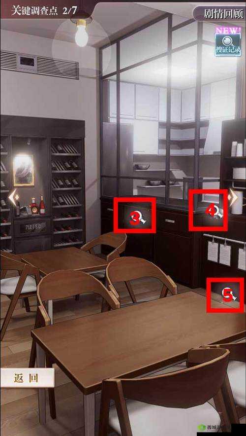 未定事件簿第一章7个线索与1-7关键调查位置攻略