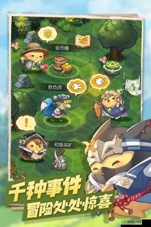 咔叽探险队公会怎么创建?有什么用?攻略介绍