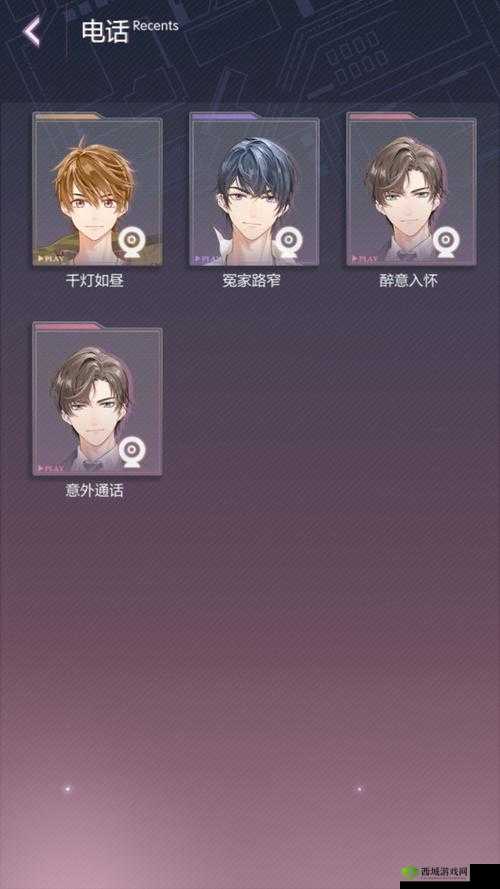 未定事件簿怎么收到短信,获取手机信息方法攻略的全面解析