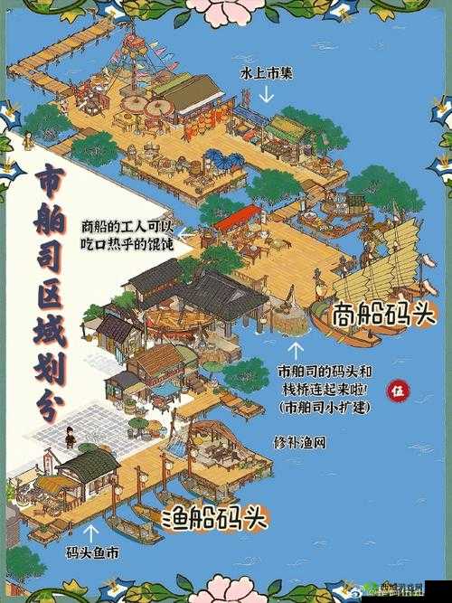 江南百景图船运已抵达怎么办？船运收货技巧攻略