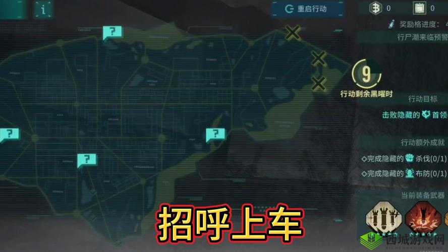 脑洞大神第14关怎么过?让汽车开到终点通关攻略