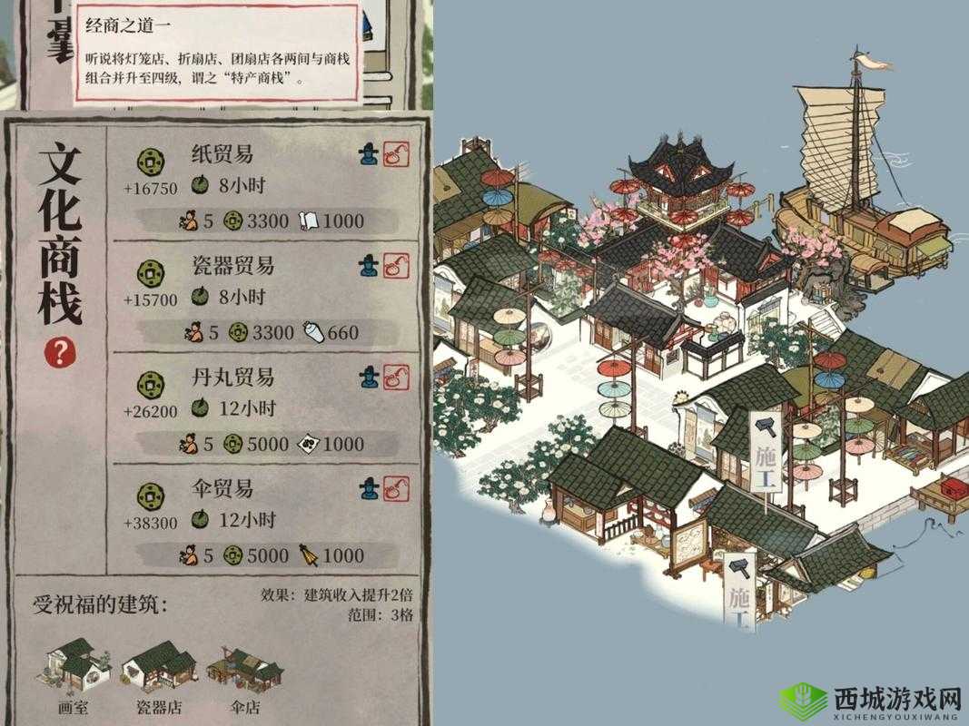 江南百景图一条龙飞过怎么办？飞来一条龙解决方法演变史专题