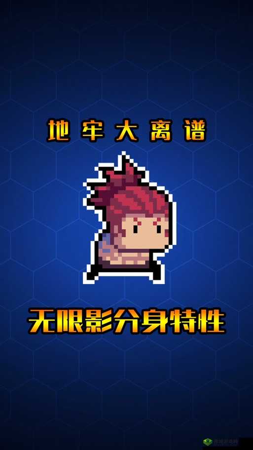 元气骑士狂战士权虎鹰皮肤怎么获得 外观获取方式介绍