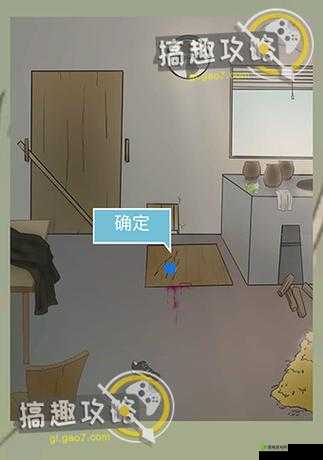 五年后的来信第7关攻略,游戏通关方法与资源管理