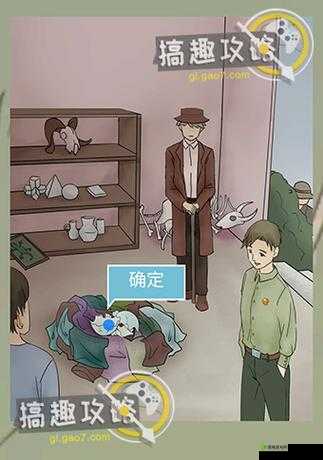 五年后的来信第6关攻略，游戏通关方法与资源管理