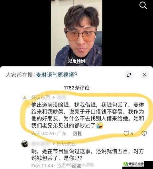 高义校长与白洁之间有何故事?他们的经历为何引发全网关注?