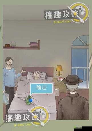 五年后的来信第5关攻略,游戏通关方法