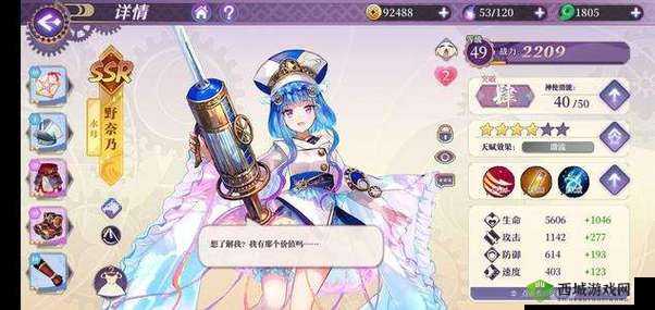 万灵启源初始号怎么刷?新手刷初始方法全揭秘