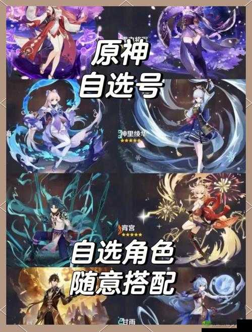 万灵启源初始号刷什么好?初始角色哪个好建议