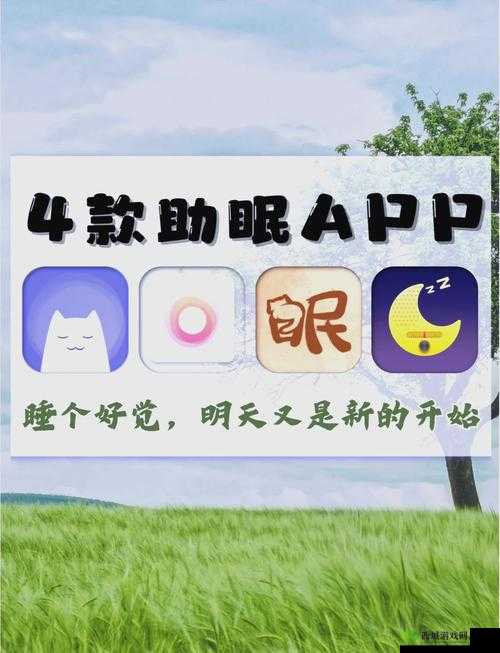 100款夜间禁用软件app推荐:保护眼睛、提升睡眠质量的最佳选择