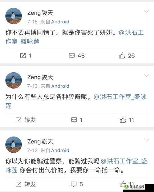 Crimaster犯罪大师，时代的悲剧下答案与凶手解析分享