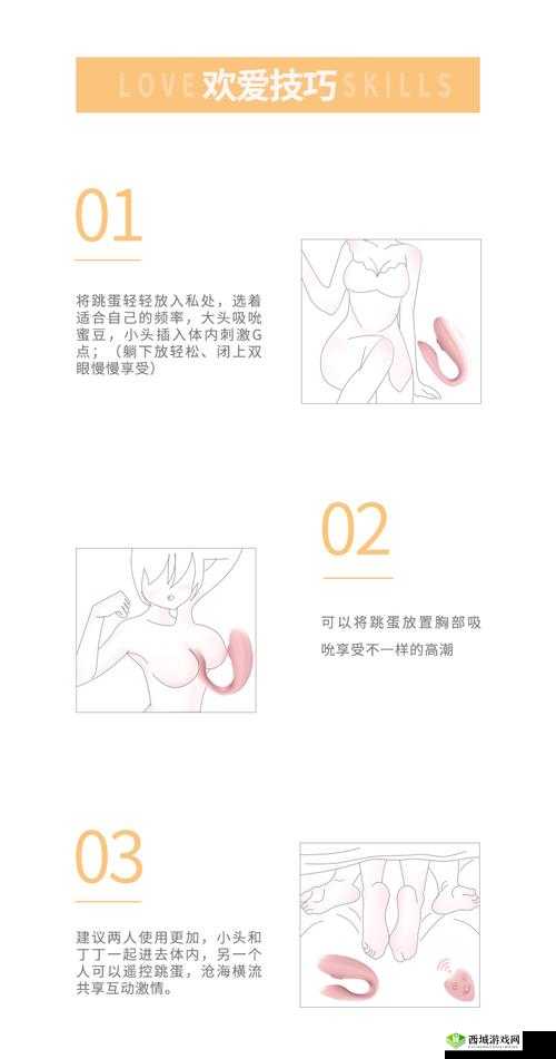 女人怎么自慰很爽:探索私密愉悦的全面指南与技巧分享