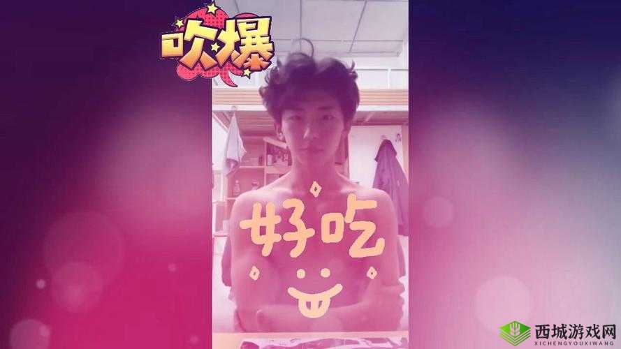 小鲜肉腹肌天台放烟花,你敢想吗?