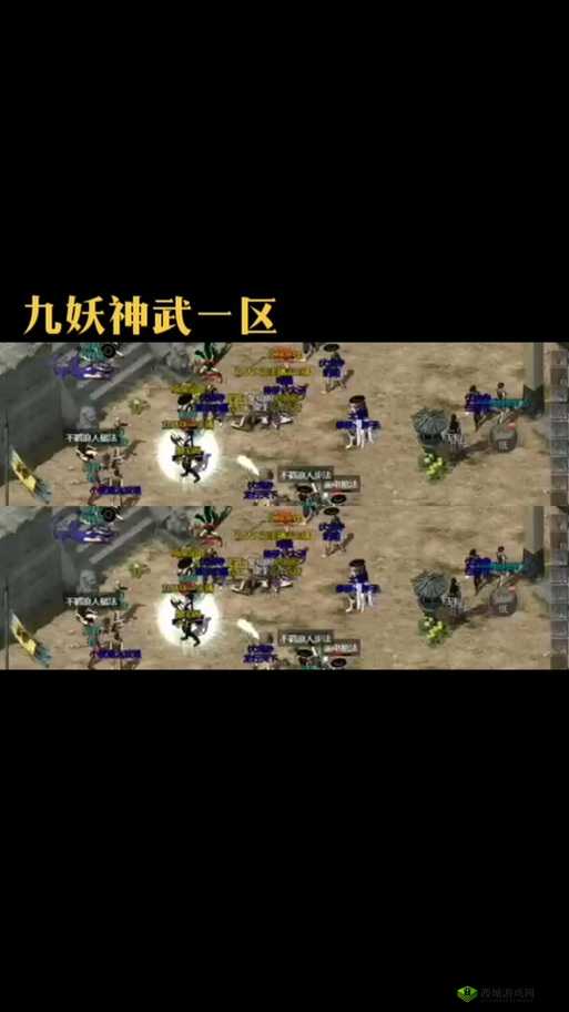 九妖9.1免费版安装教程:详细步骤与常见问题解答,轻松完成软件安装与配置