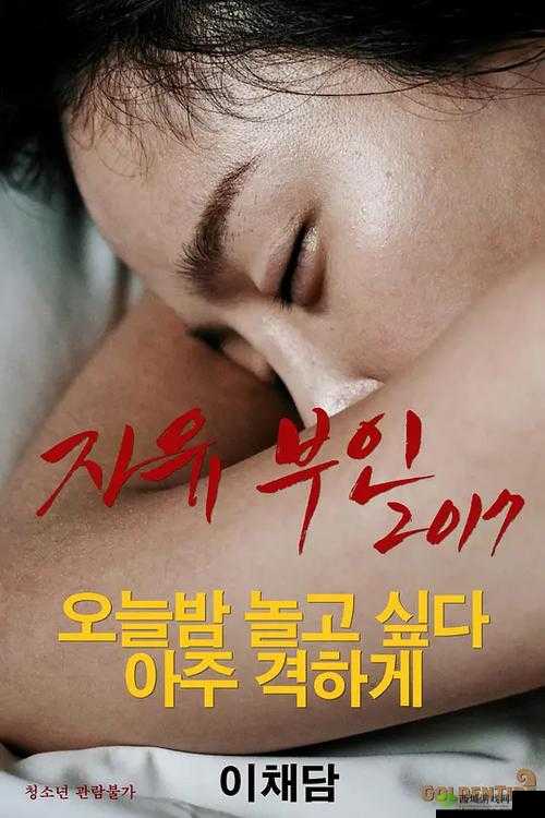 秋霞午夜不卡:深夜观影新体验,流畅无阻的高清享受