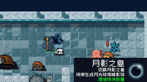 元气骑士牧师三技能怎么样,牧师第三技能介绍及其演变史专题