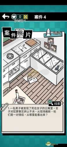 通灵侦探第4关怎么过,游戏通关攻略
