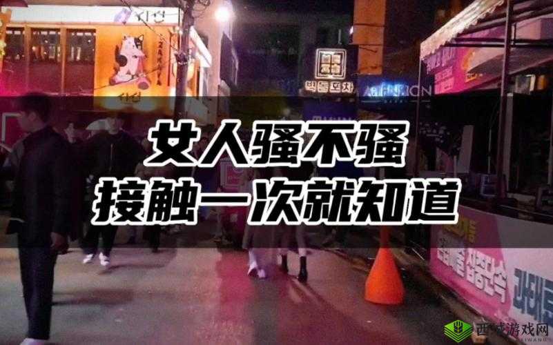 日本699Xx究竟是什么?为何它能引起广泛关注与热议?快来一探究竟